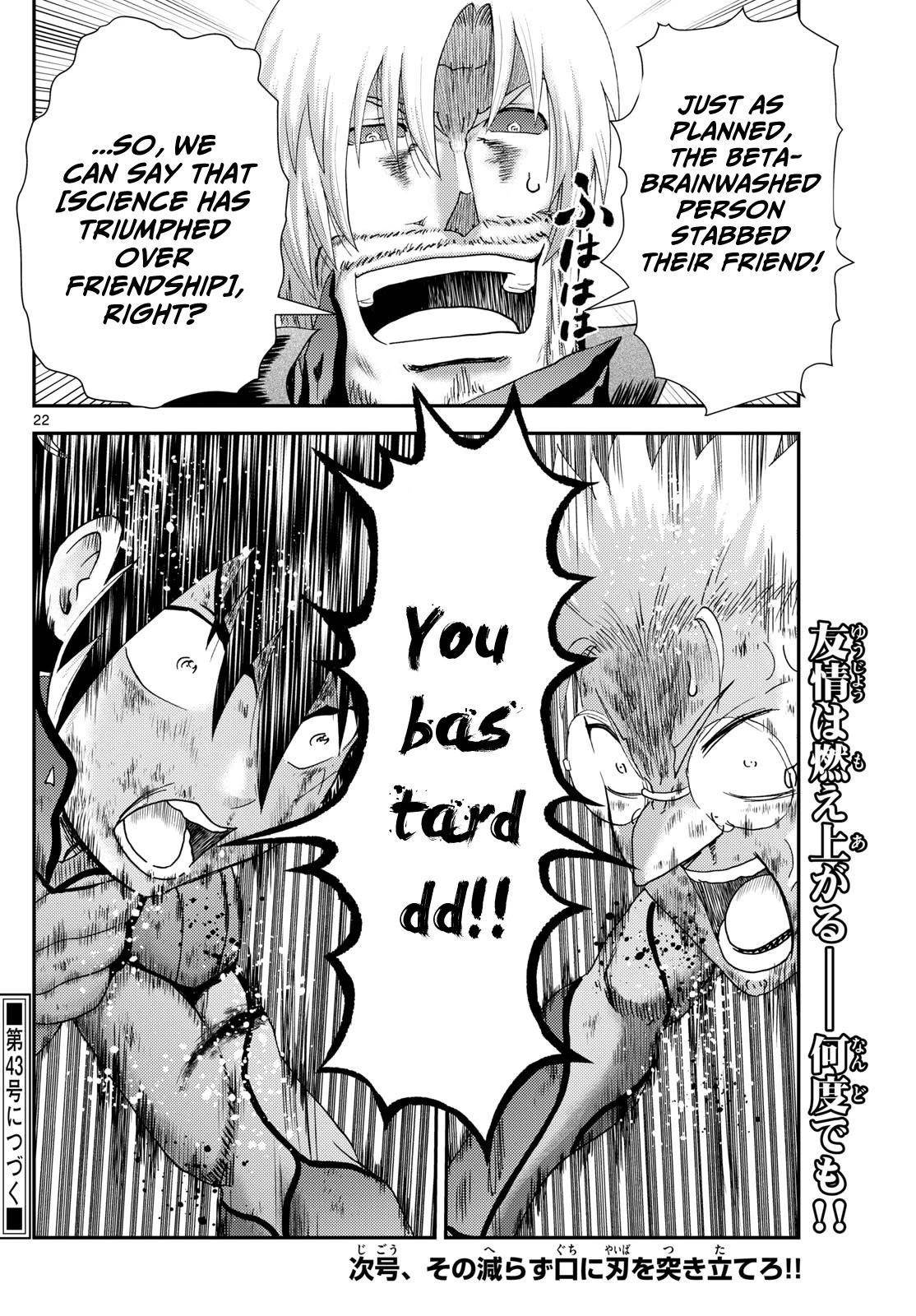 Kimi Wa 008 22