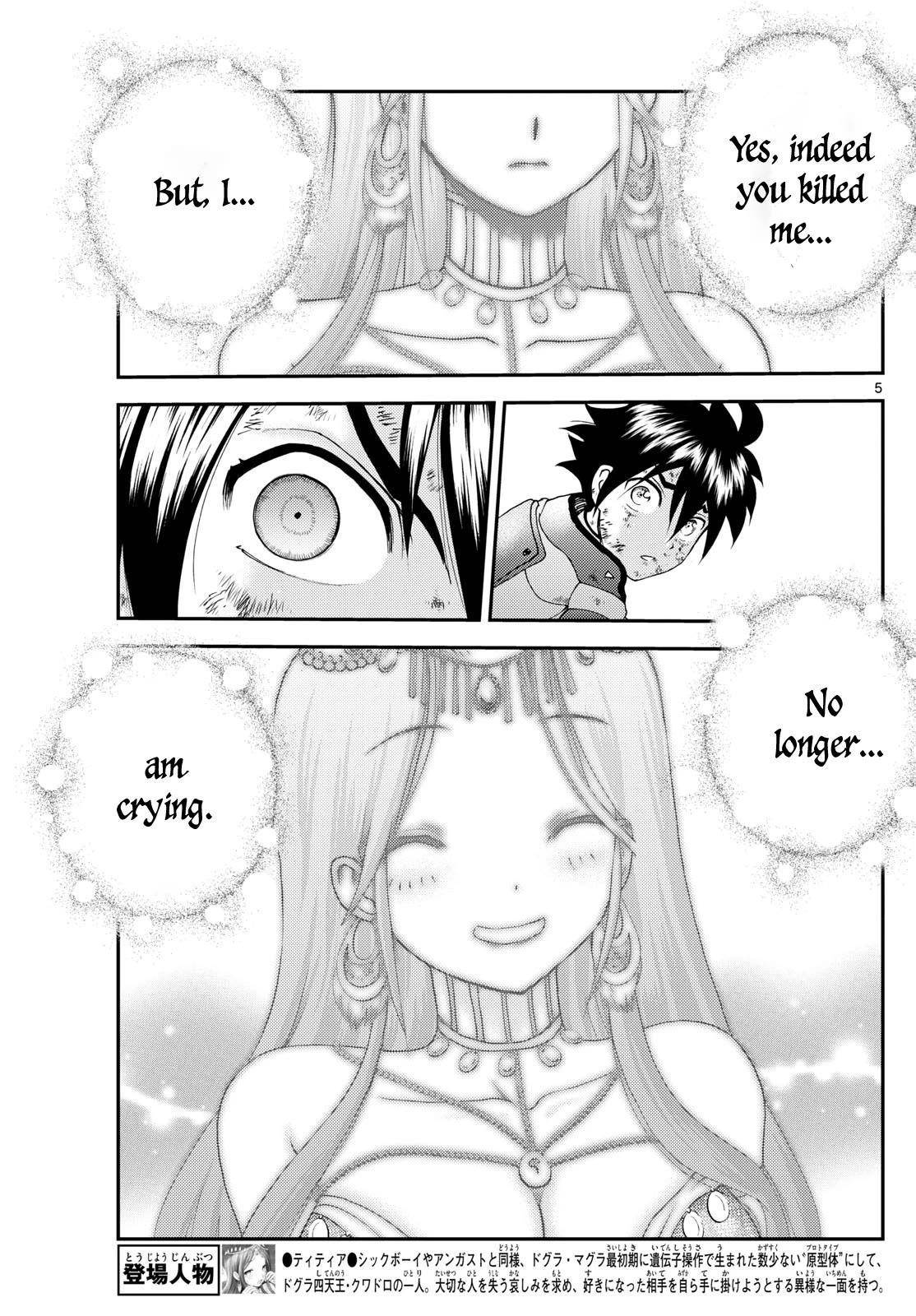 Kimi Wa 008 5