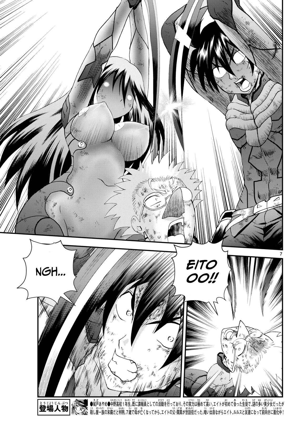 Kimi Wa 008 7