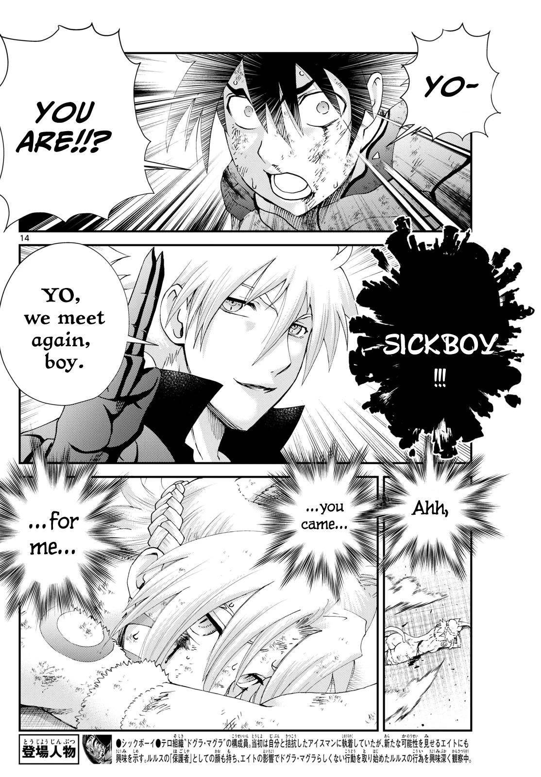 Kimi Wa 008 14