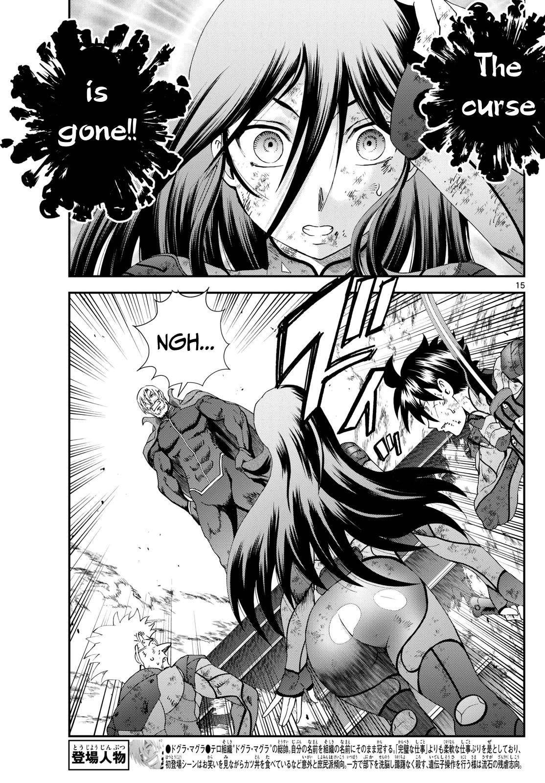 Kimi Wa 008 15