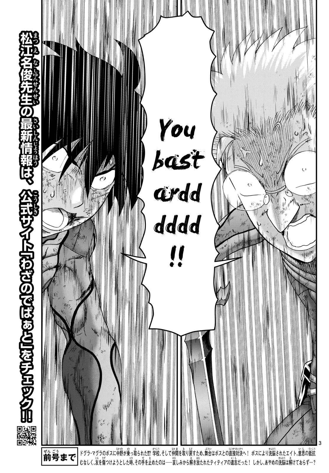 Kimi Wa 008 3