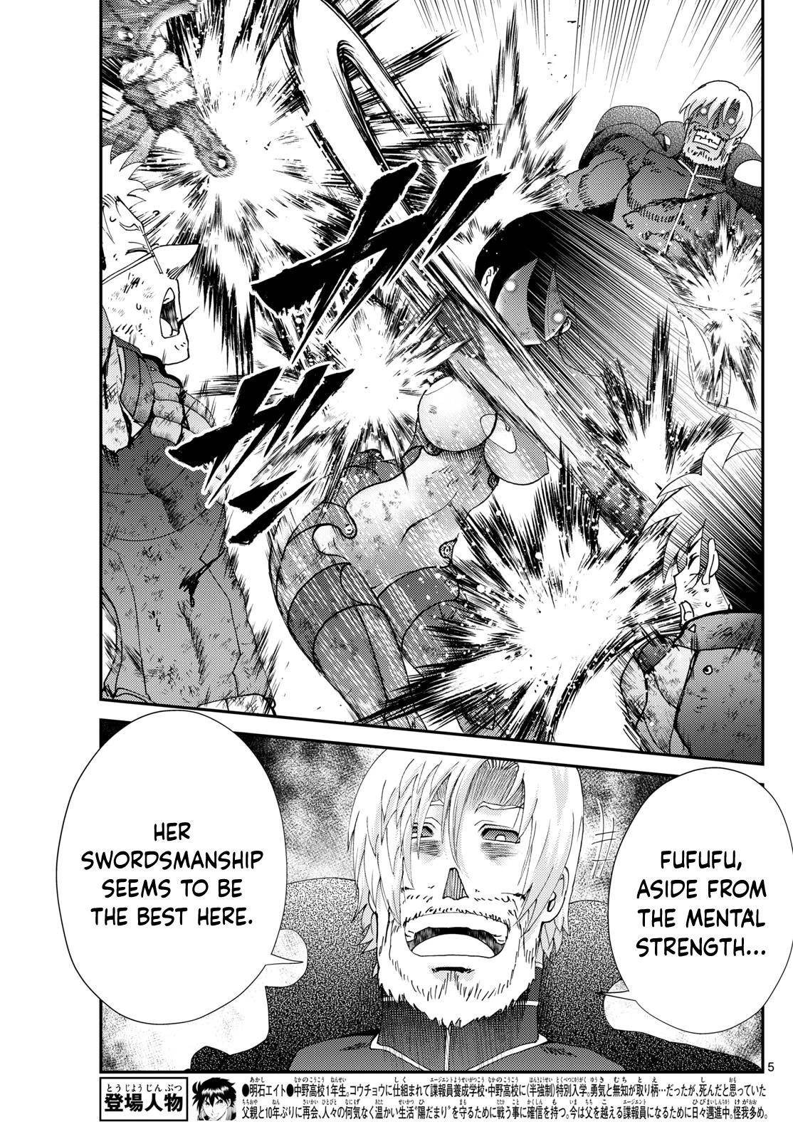 Kimi Wa 008 5
