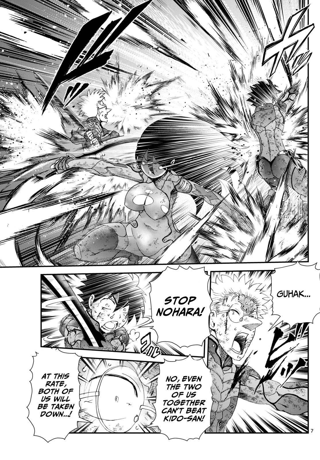 Kimi Wa 008 7