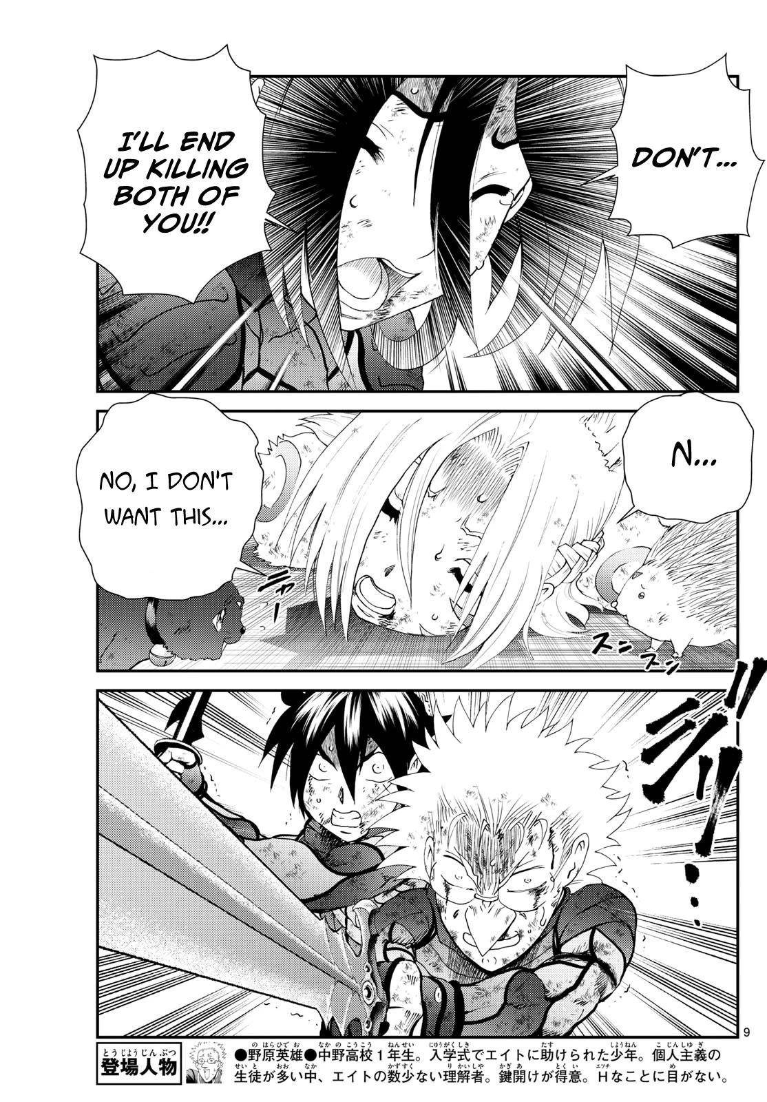Kimi Wa 008 9