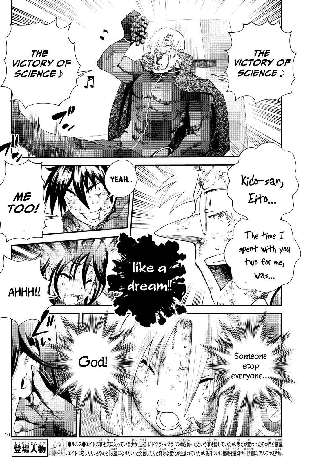 Kimi Wa 008 10