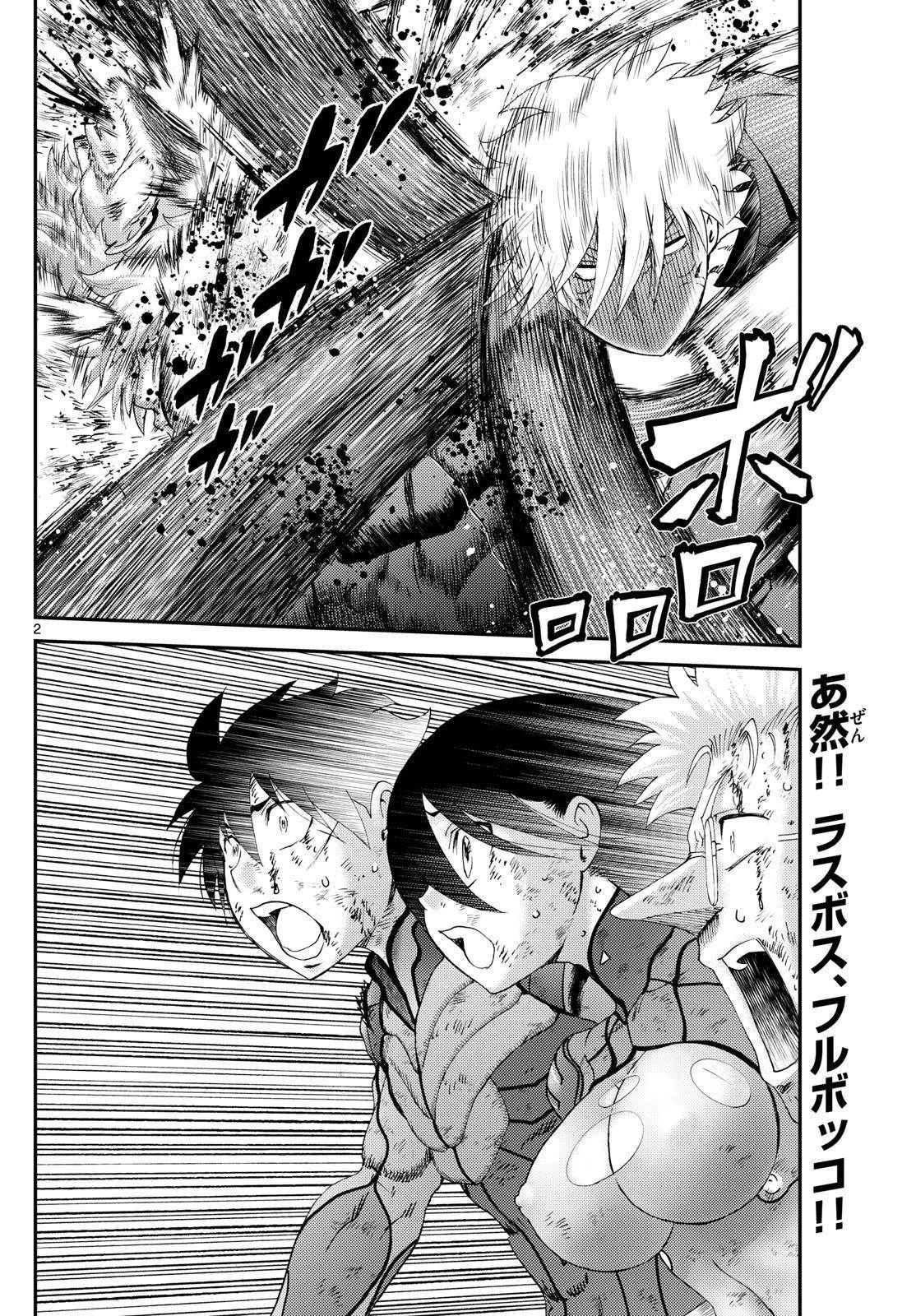 Kimi Wa 008 2