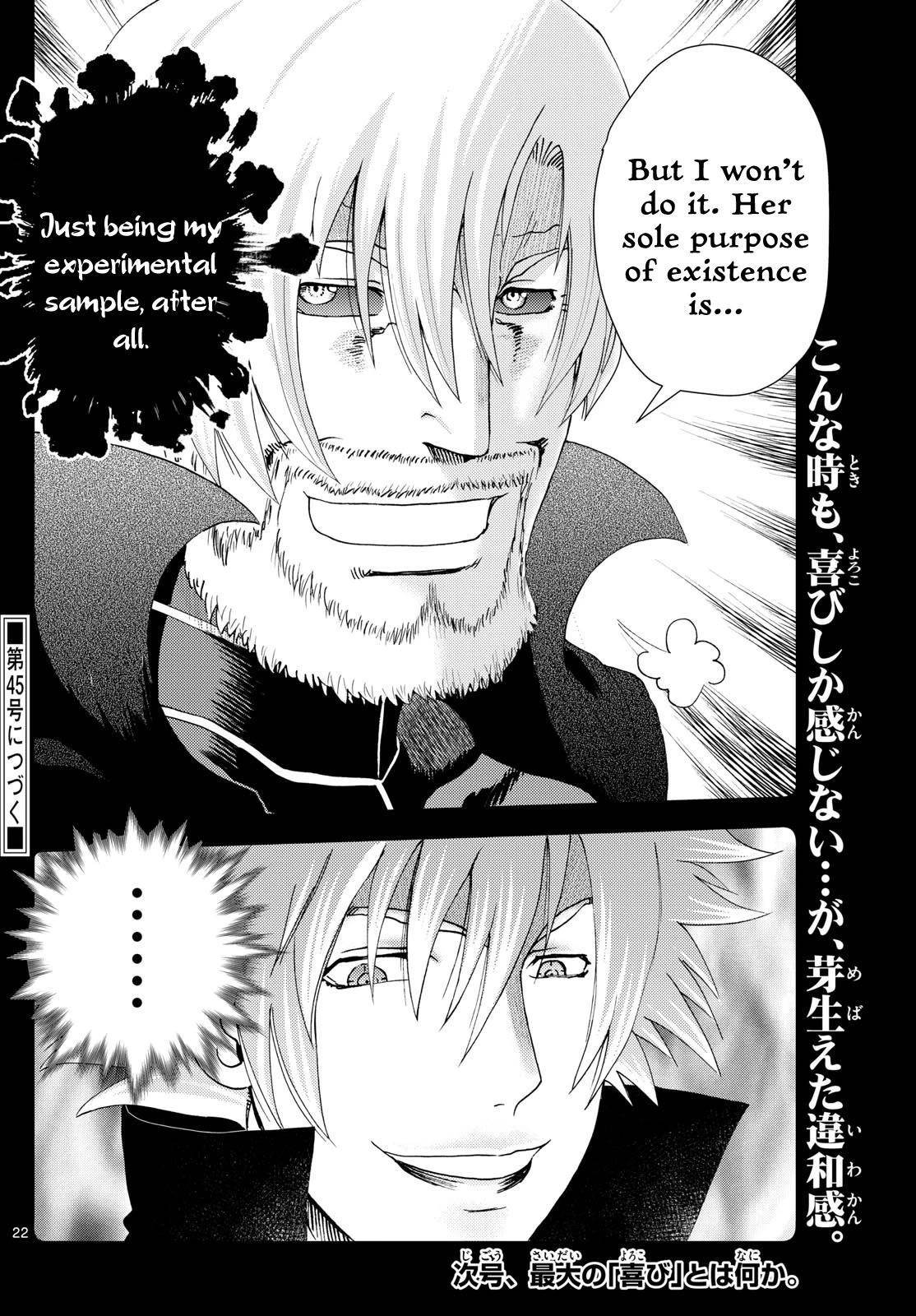 Kimi Wa 008 22