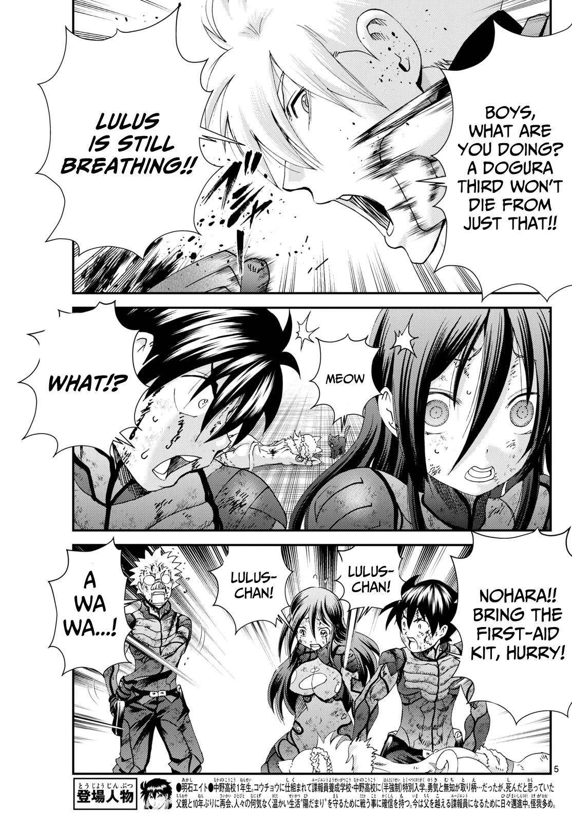 Kimi Wa 008 5
