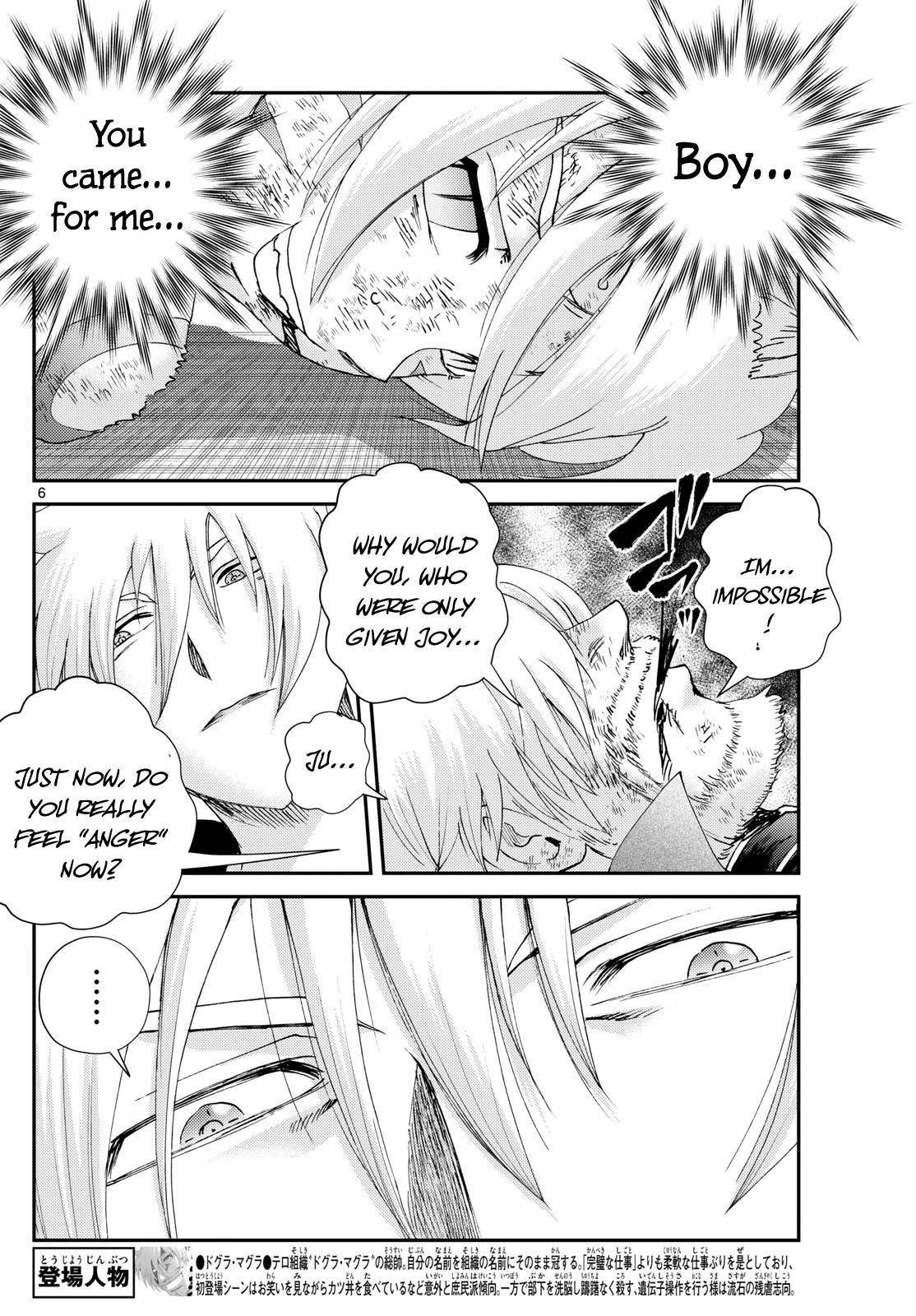 Kimi Wa 008 6