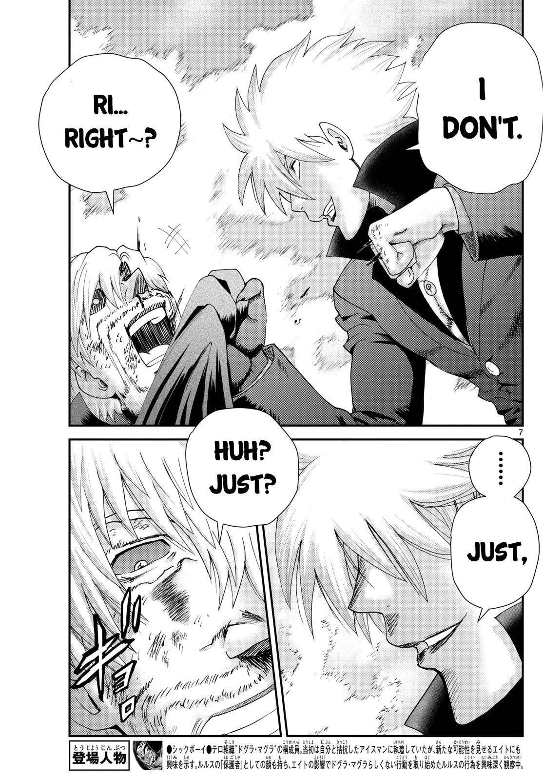Kimi Wa 008 7
