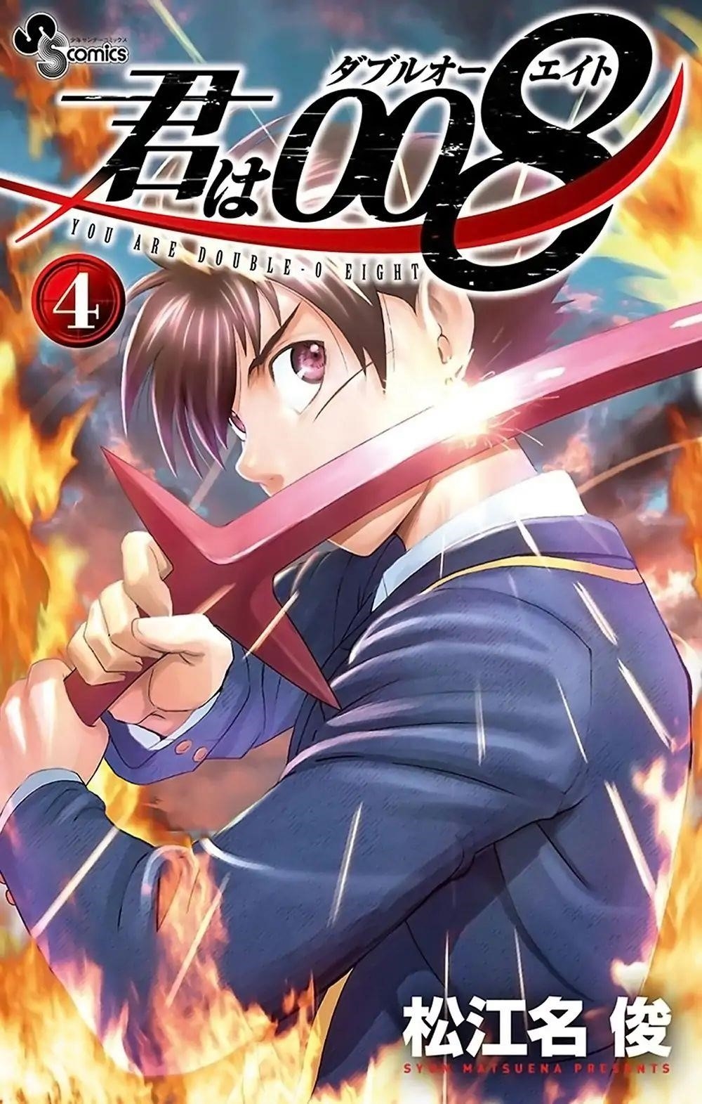 Kimi Wa 008 1