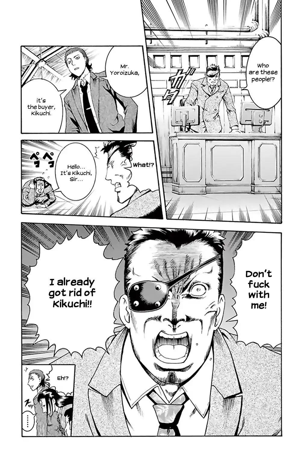 Kimi Wa 008 15