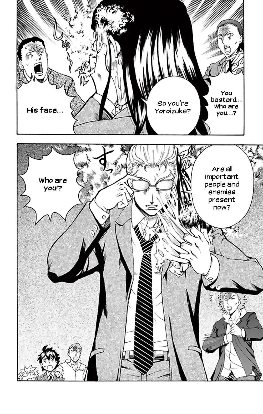 Kimi Wa 008 16