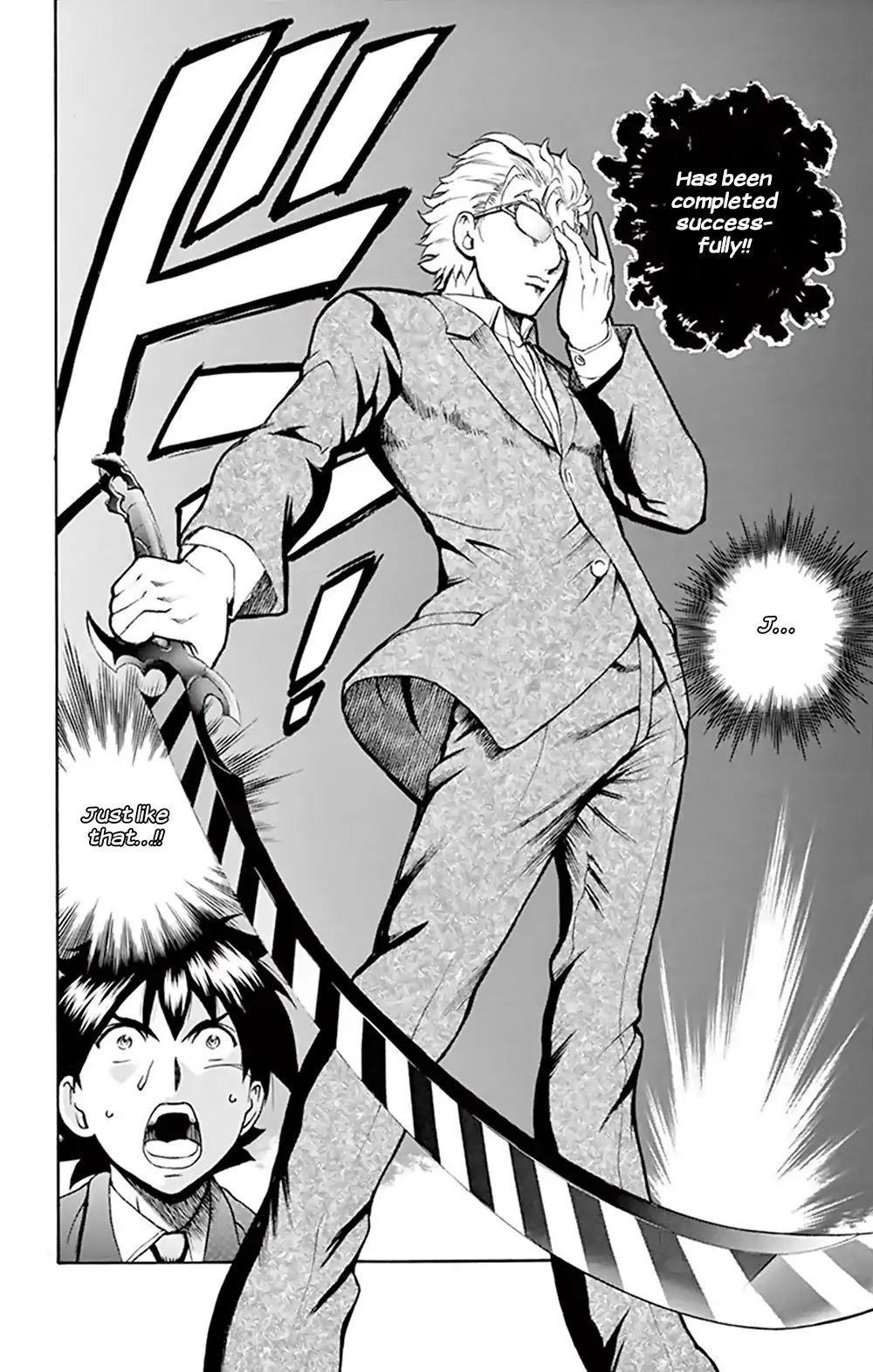 Kimi Wa 008 19