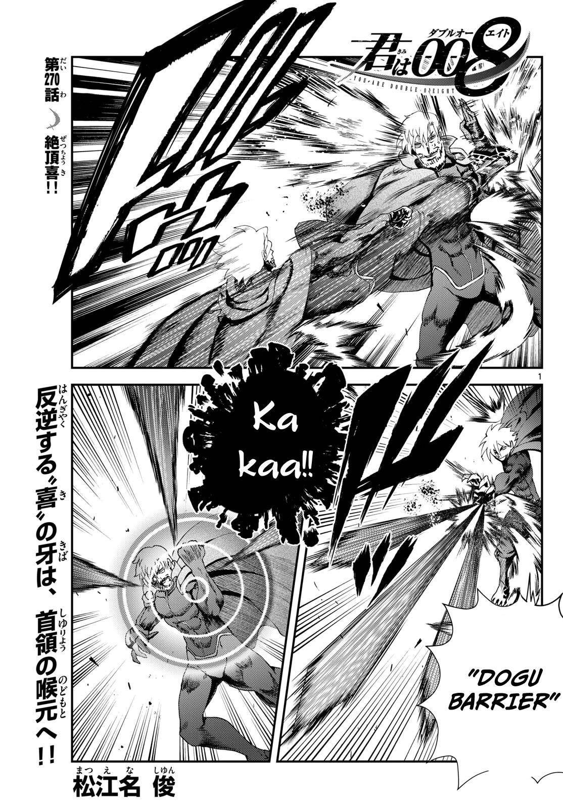Kimi Wa 008 1