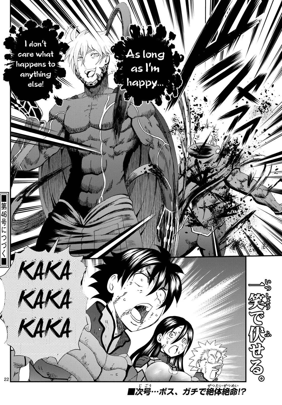 Kimi Wa 008 22