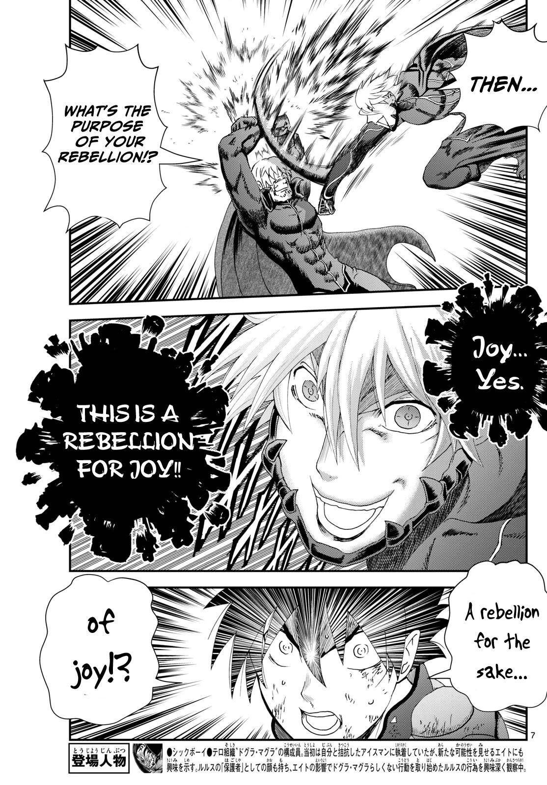 Kimi Wa 008 7