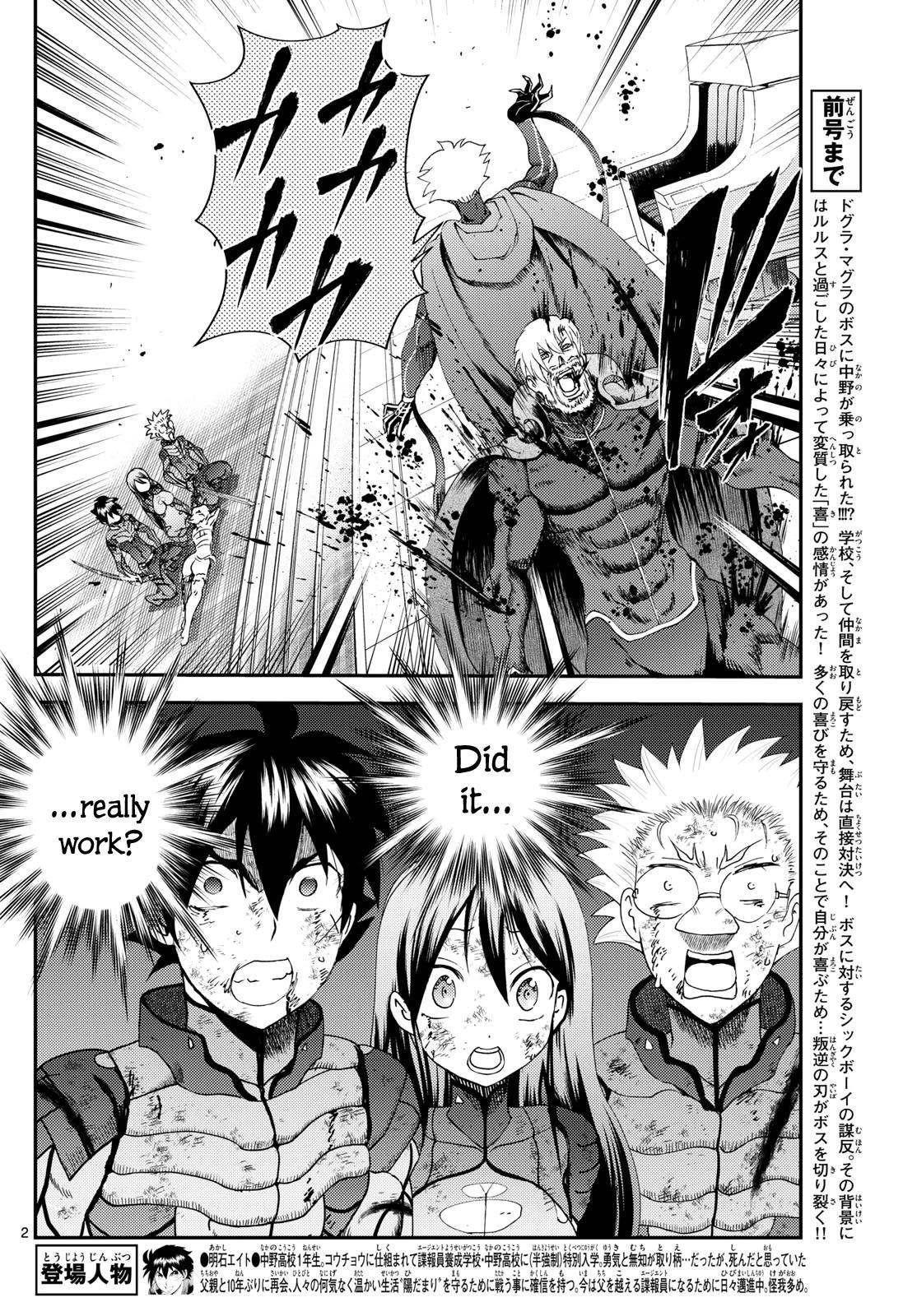 Kimi Wa 008 2