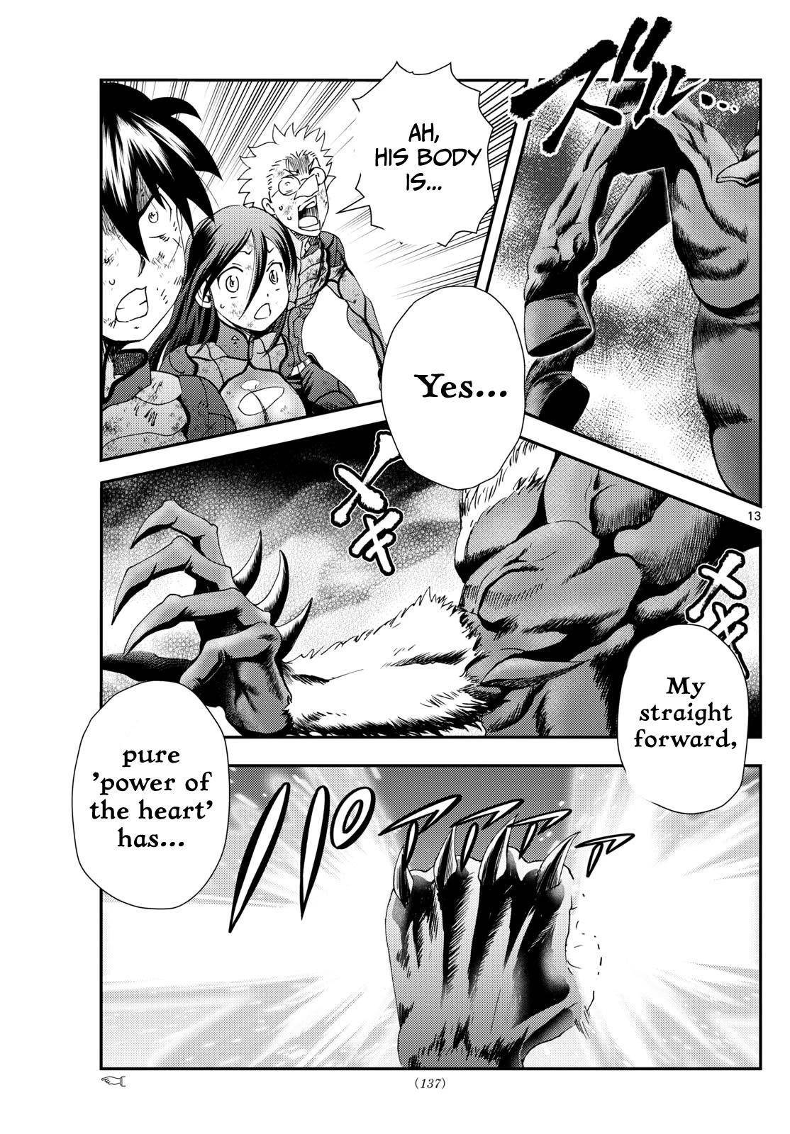 Kimi Wa 008 13