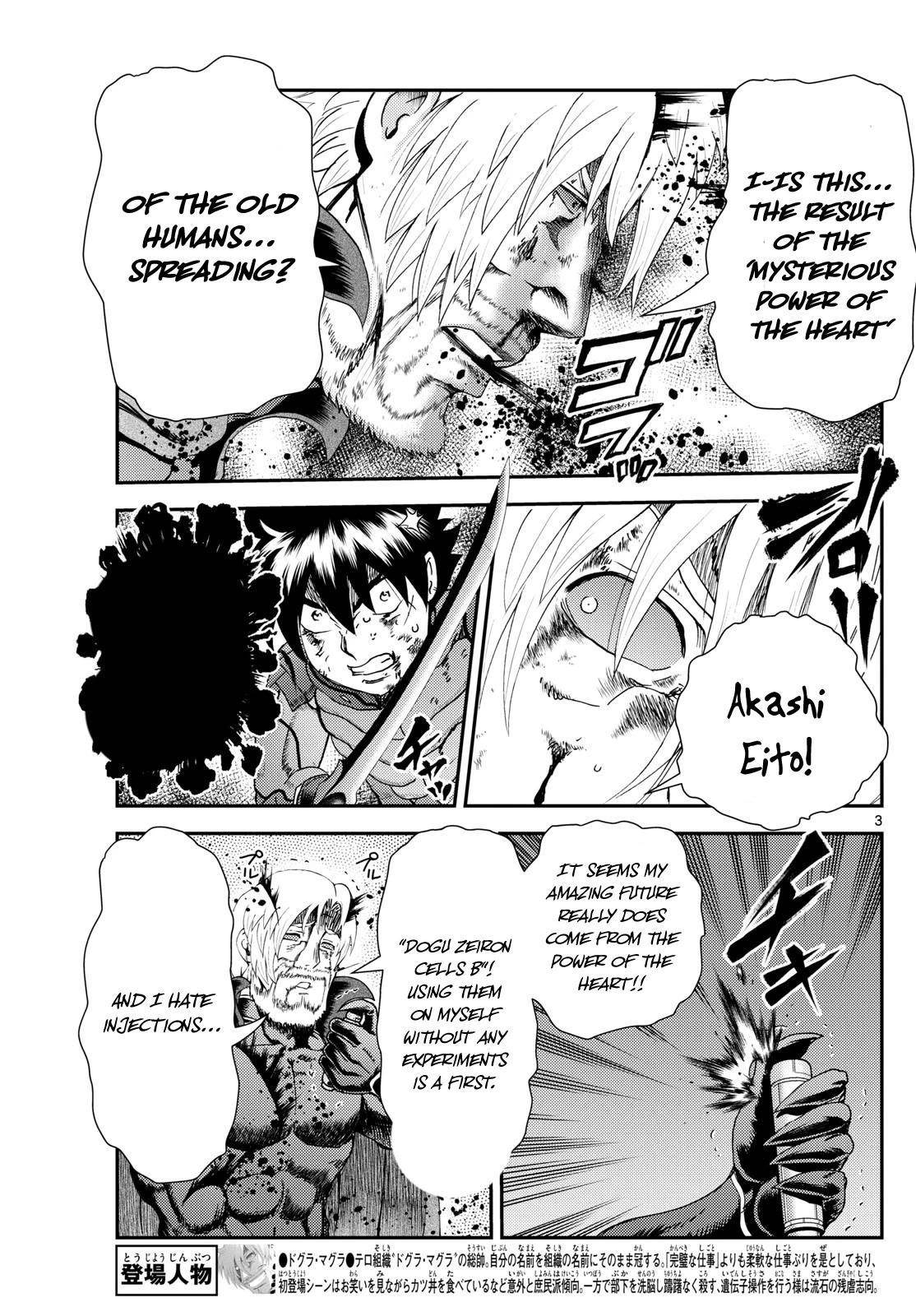 Kimi Wa 008 3