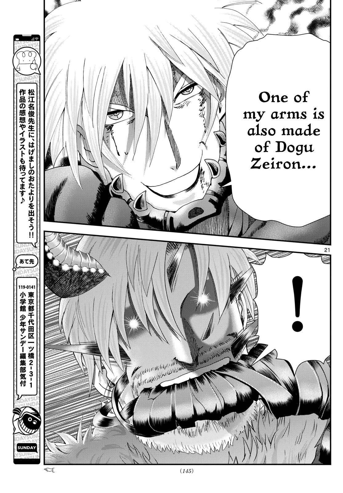 Kimi Wa 008 21