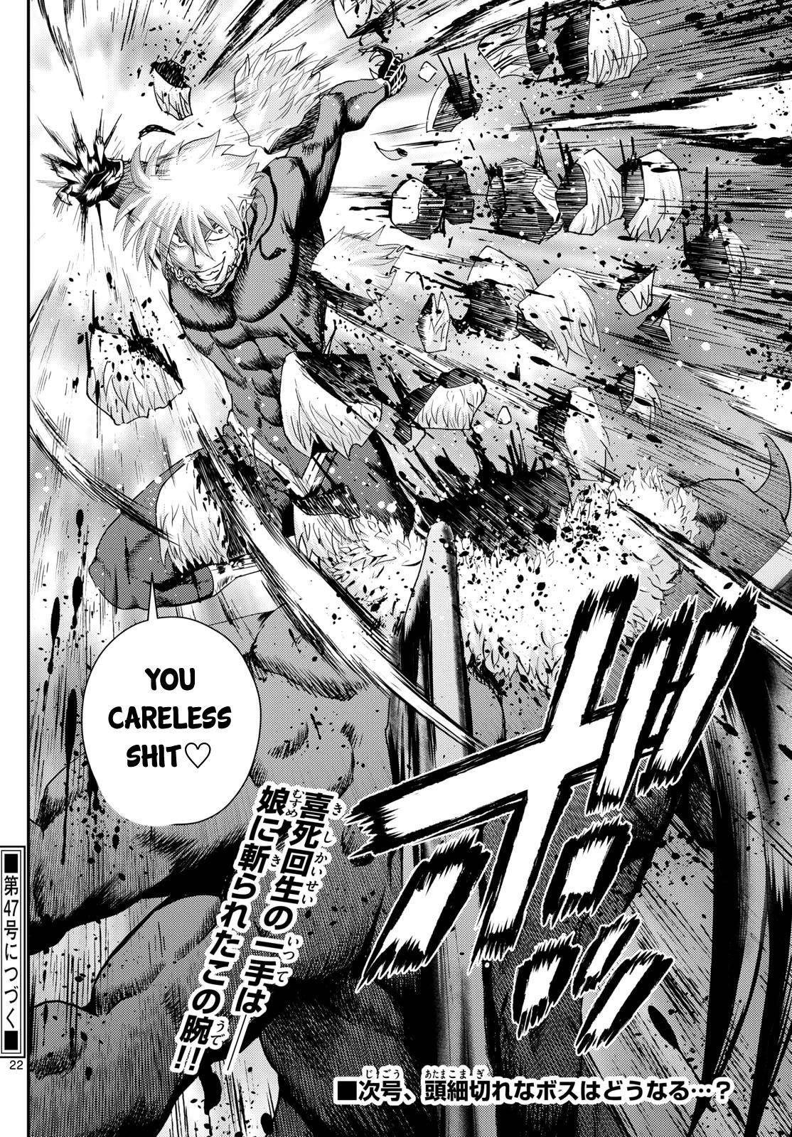 Kimi Wa 008 22