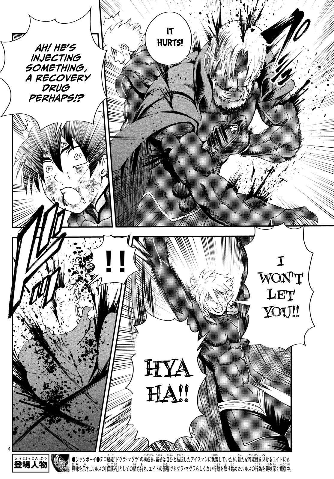 Kimi Wa 008 4