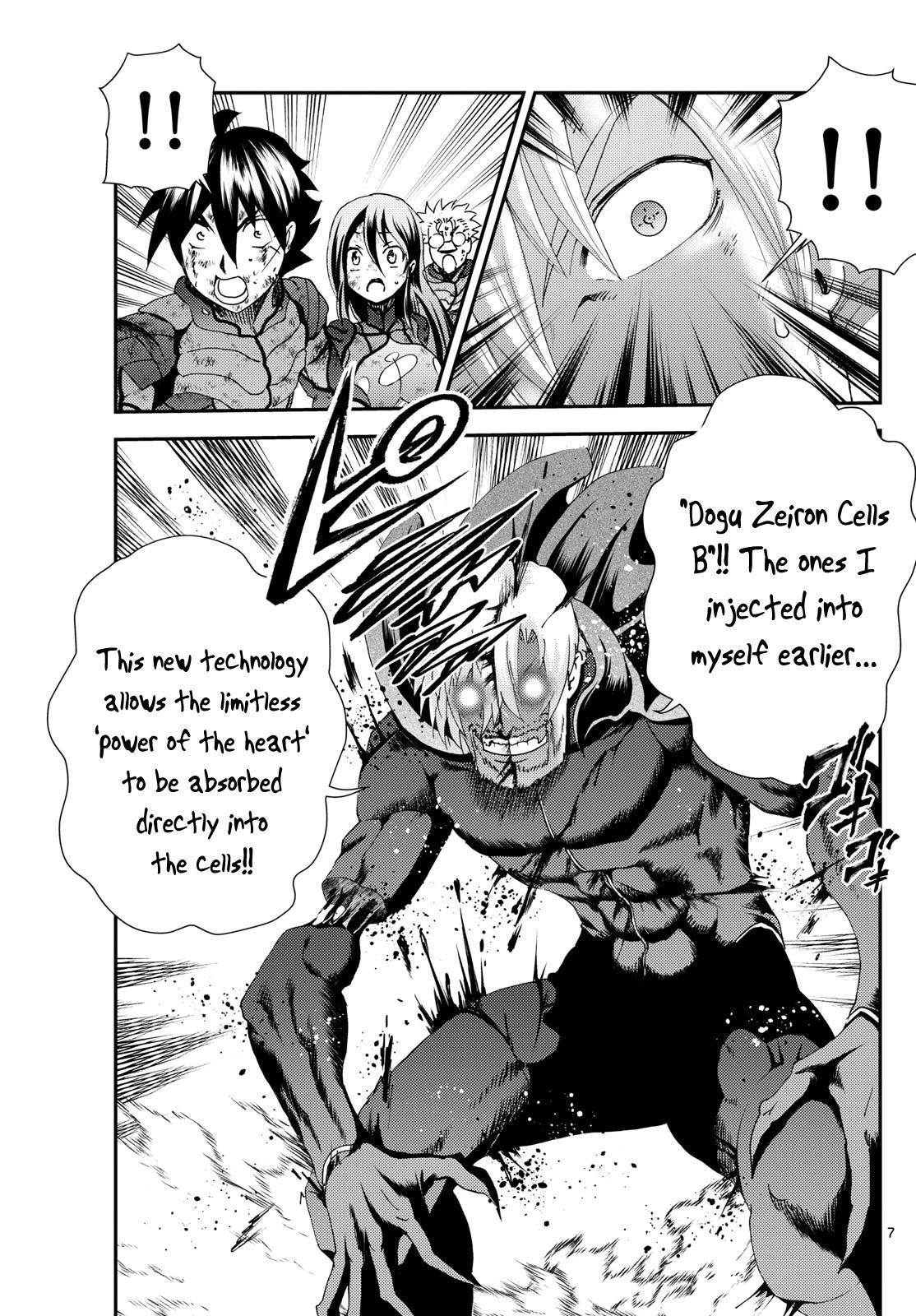 Kimi Wa 008 7