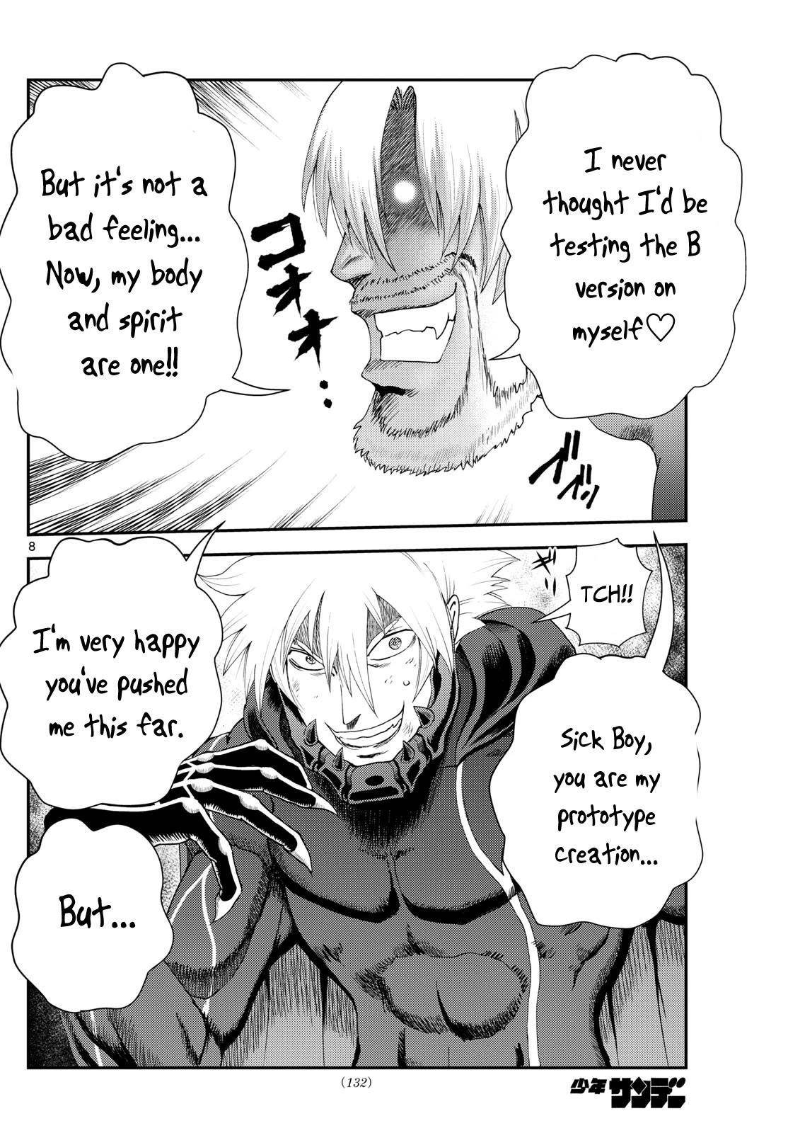 Kimi Wa 008 8