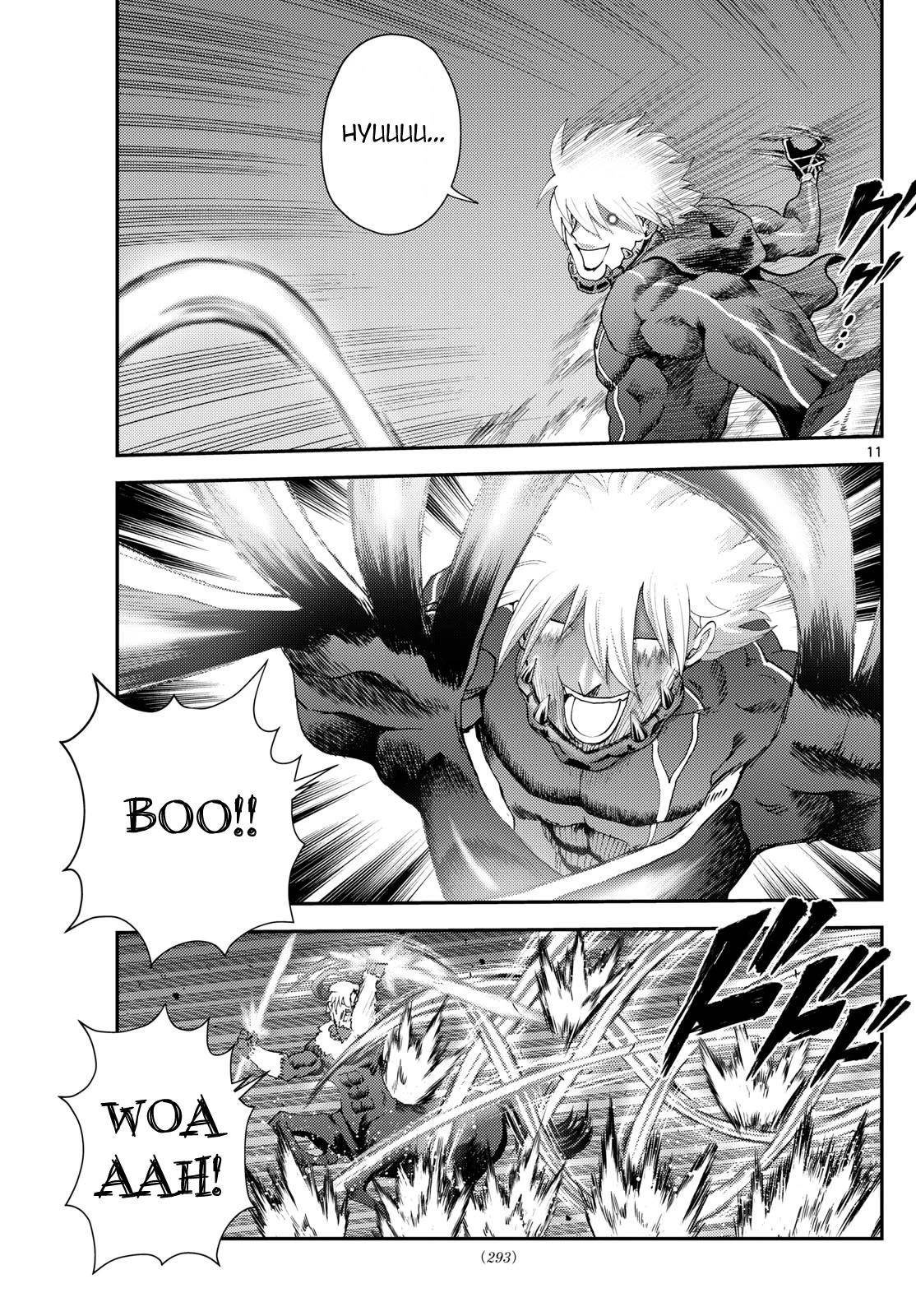 Kimi Wa 008 11