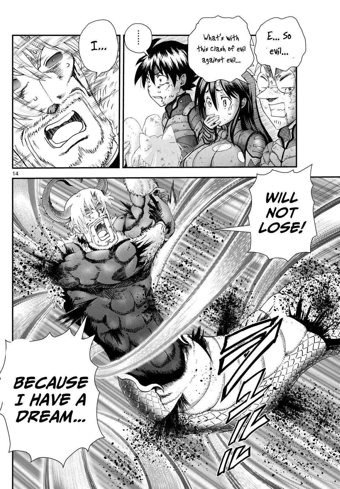 Kimi Wa 008 14