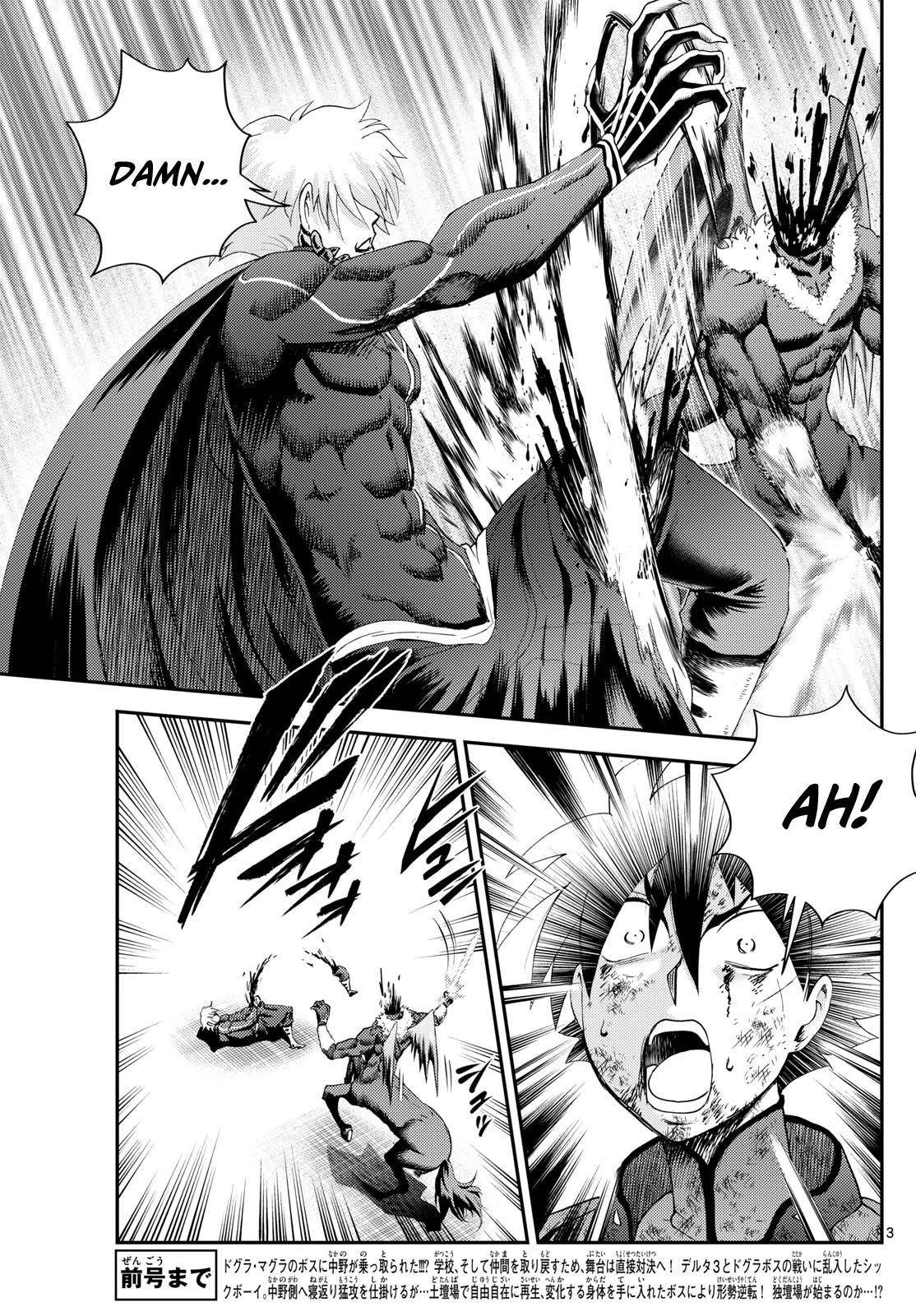 Kimi Wa 008 3