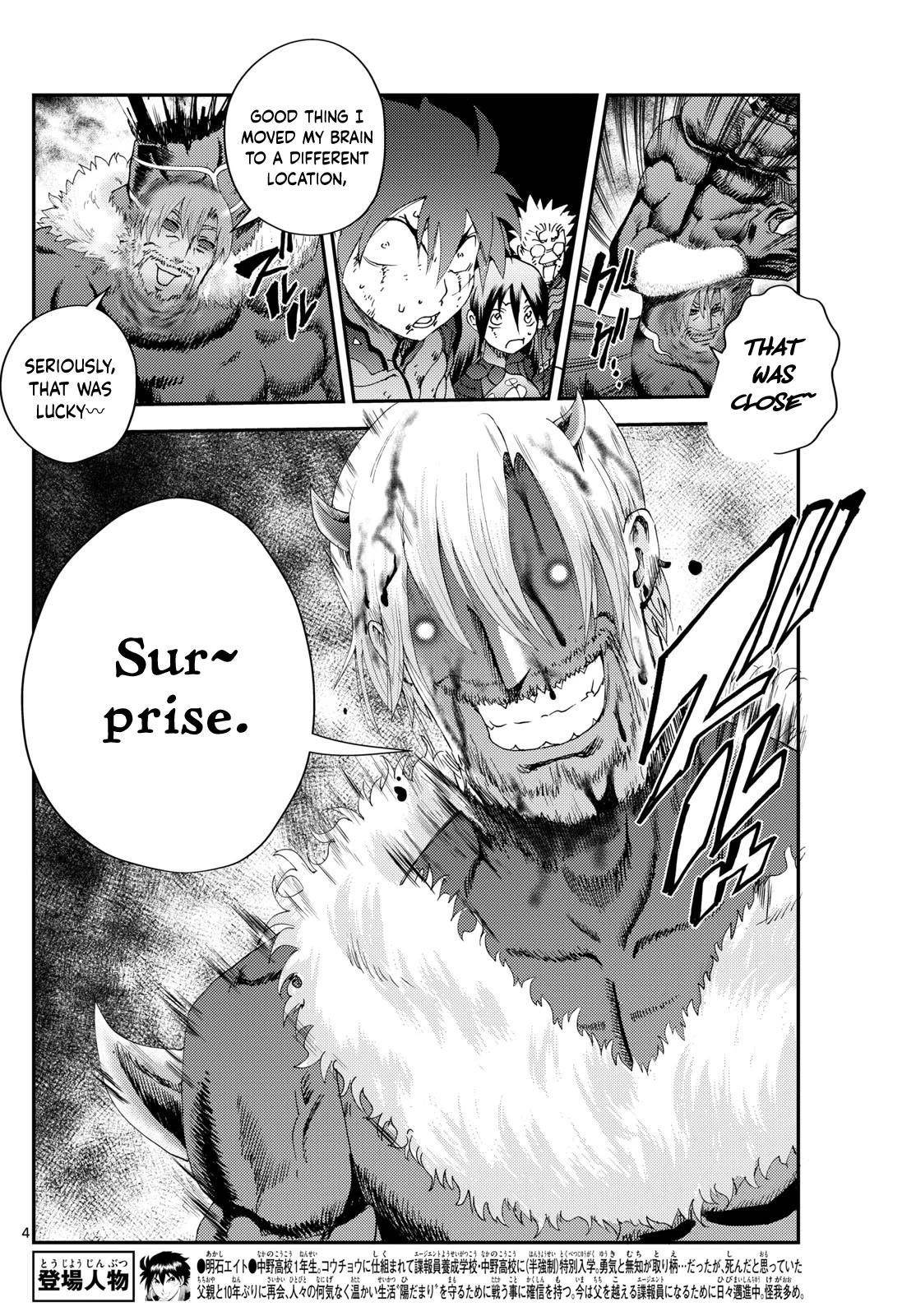 Kimi Wa 008 4