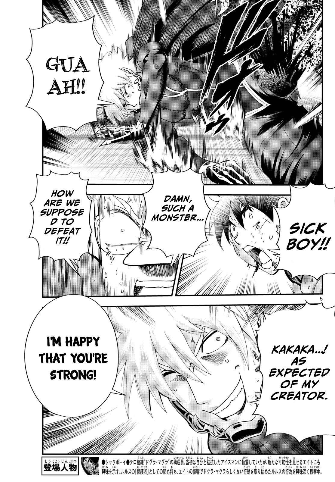 Kimi Wa 008 5