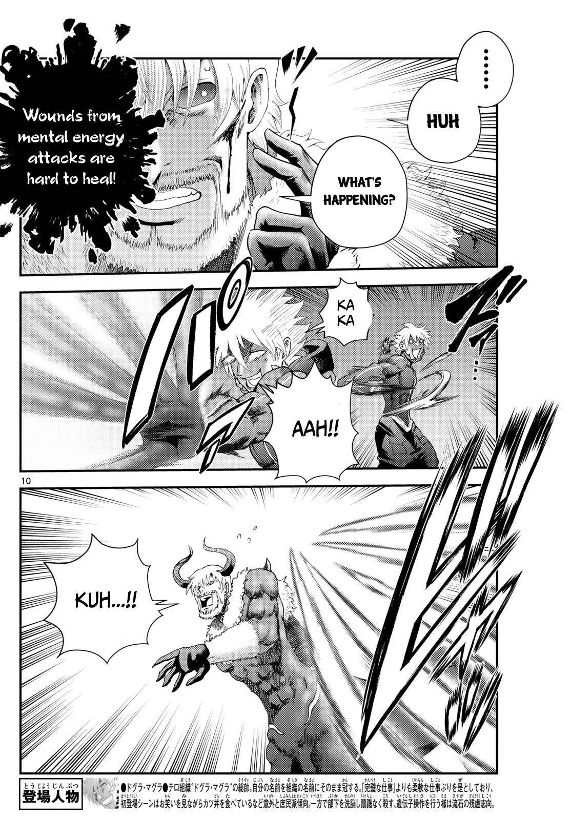 Kimi Wa 008 10