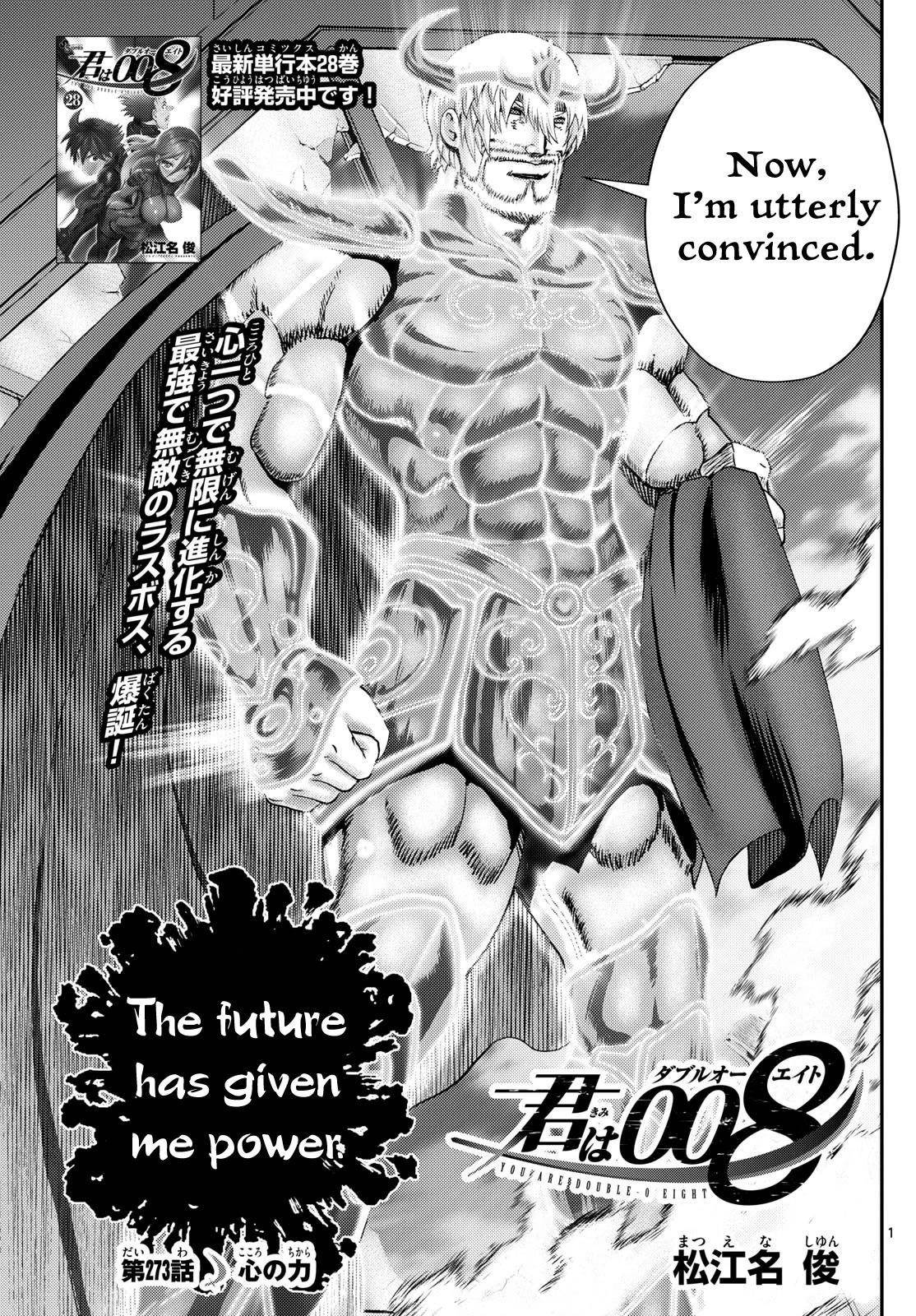 Kimi Wa 008 1