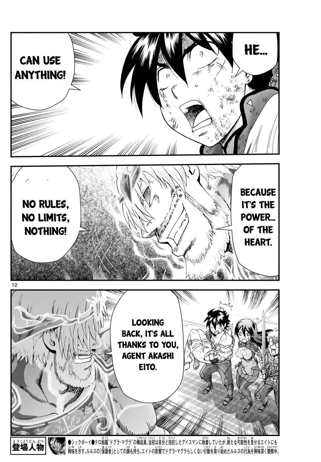 Kimi Wa 008 11