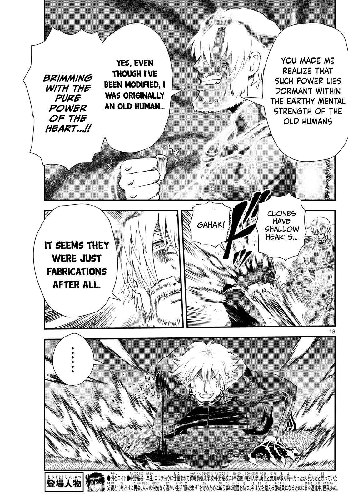 Kimi Wa 008 12