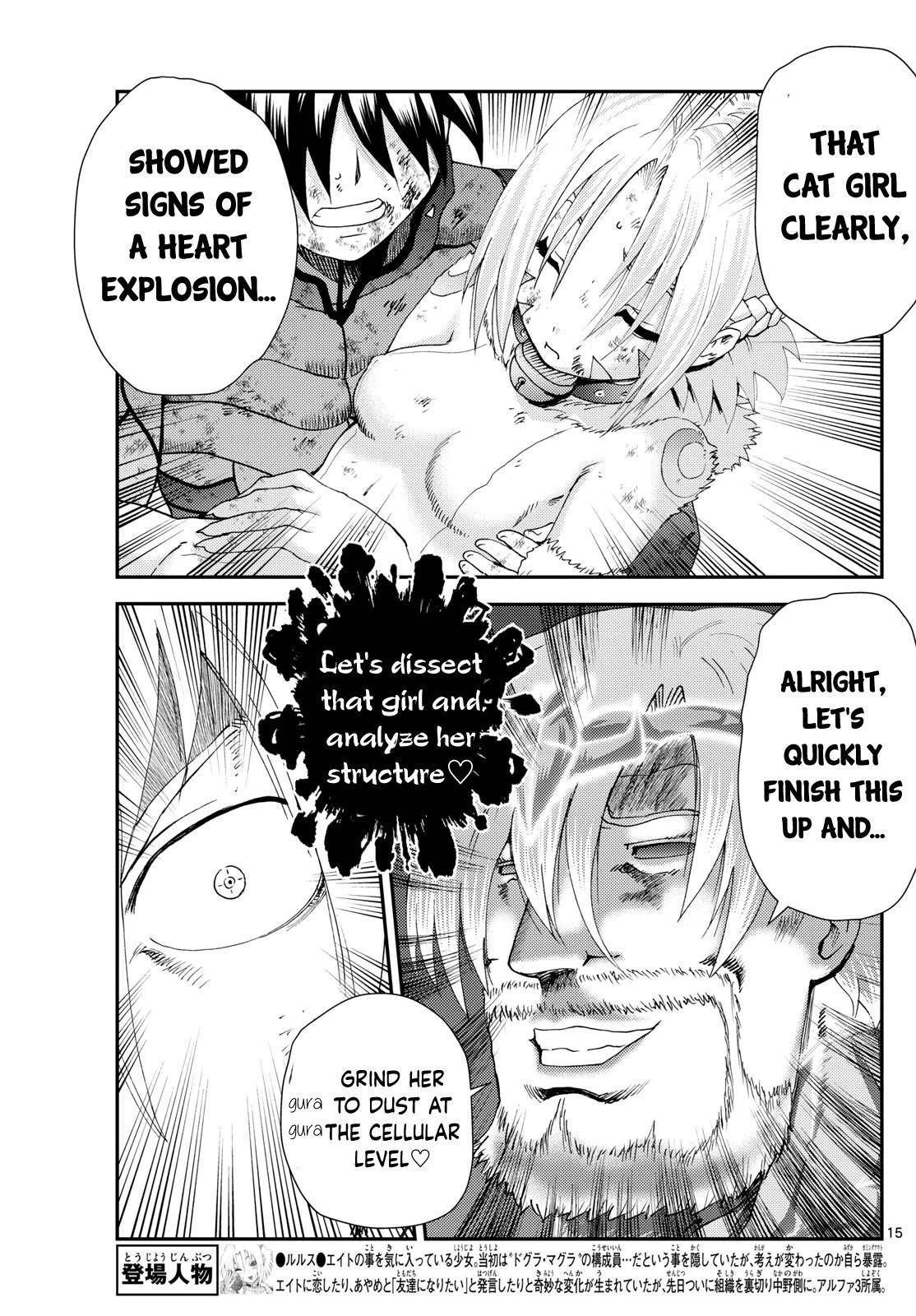 Kimi Wa 008 14