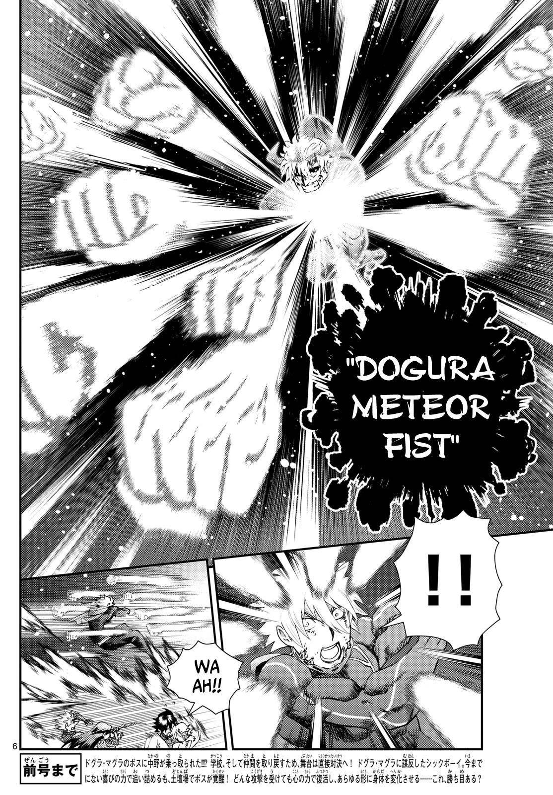 Kimi Wa 008 6