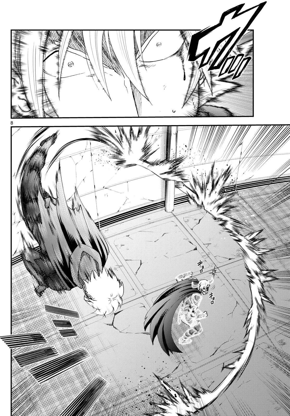 Kimi Wa 008 8
