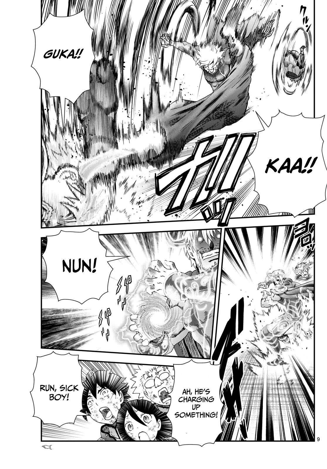 Kimi Wa 008 9