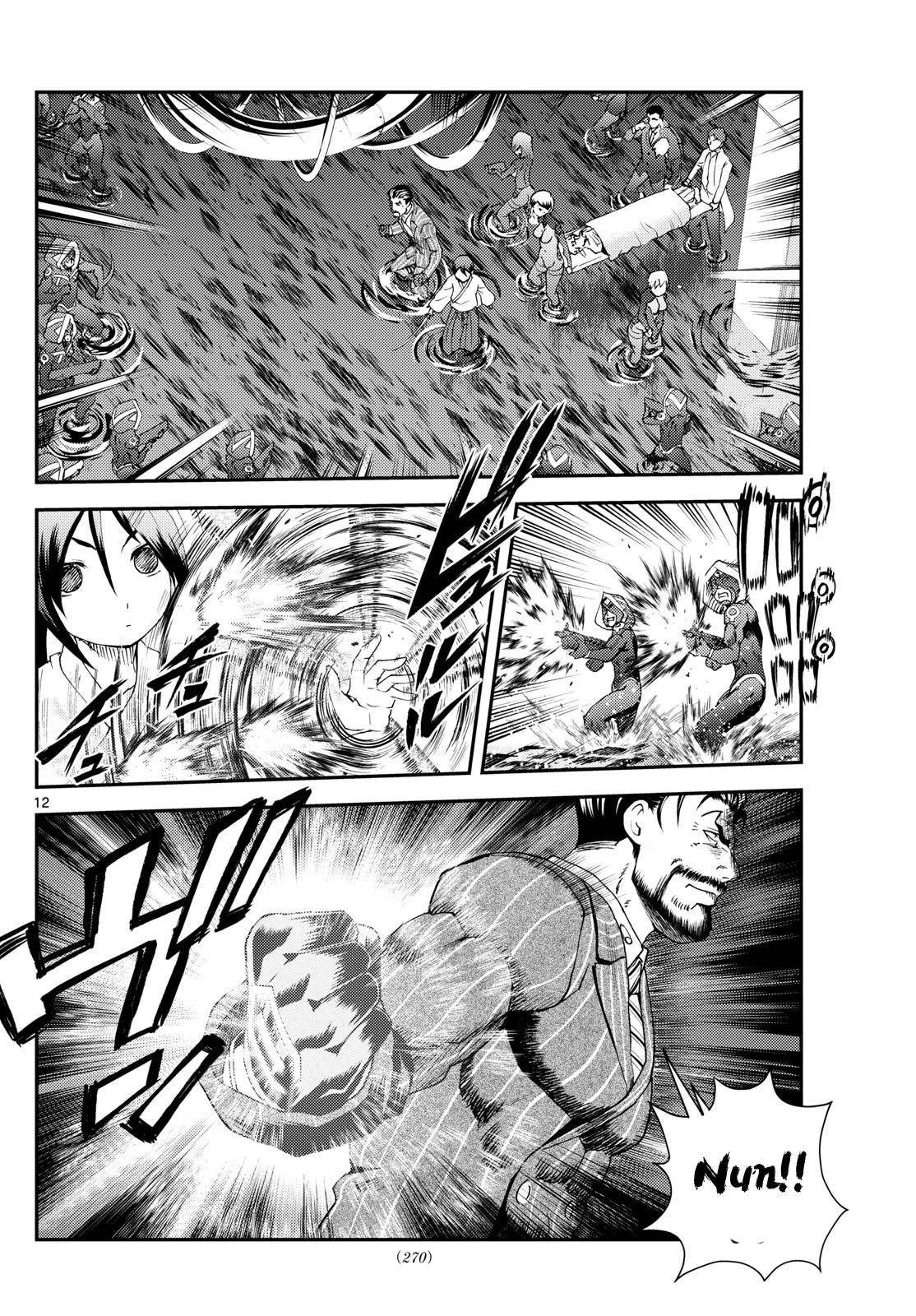 Kimi Wa 008 12