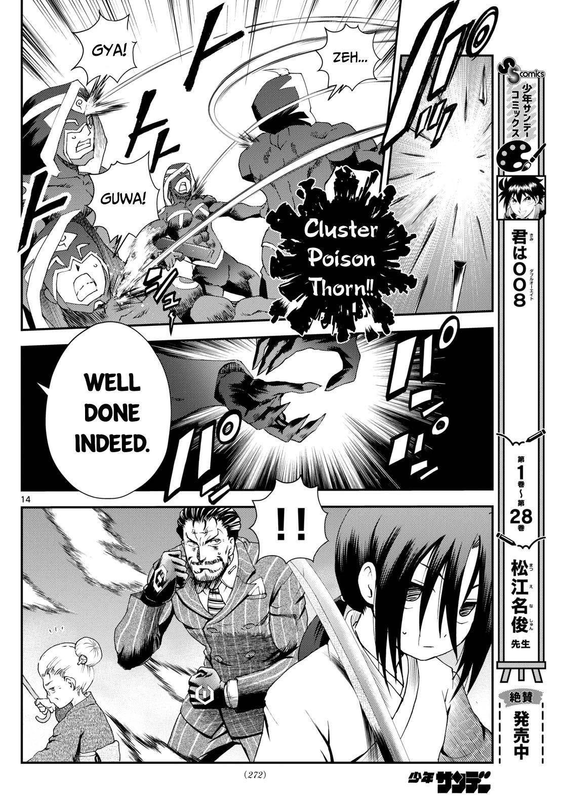 Kimi Wa 008 14
