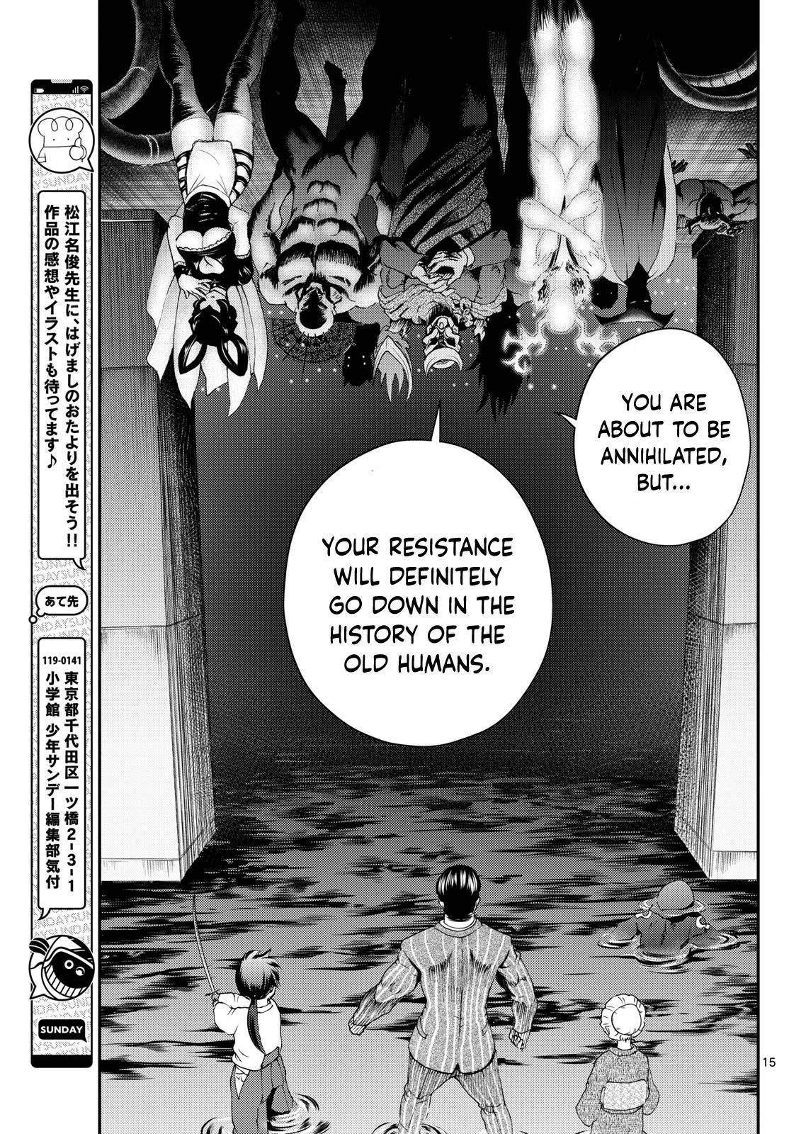 Kimi Wa 008 15
