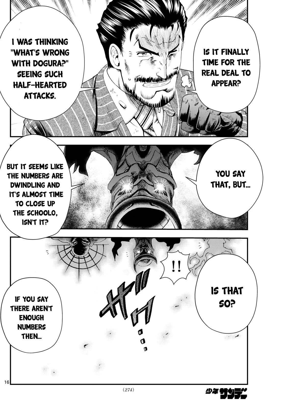 Kimi Wa 008 16