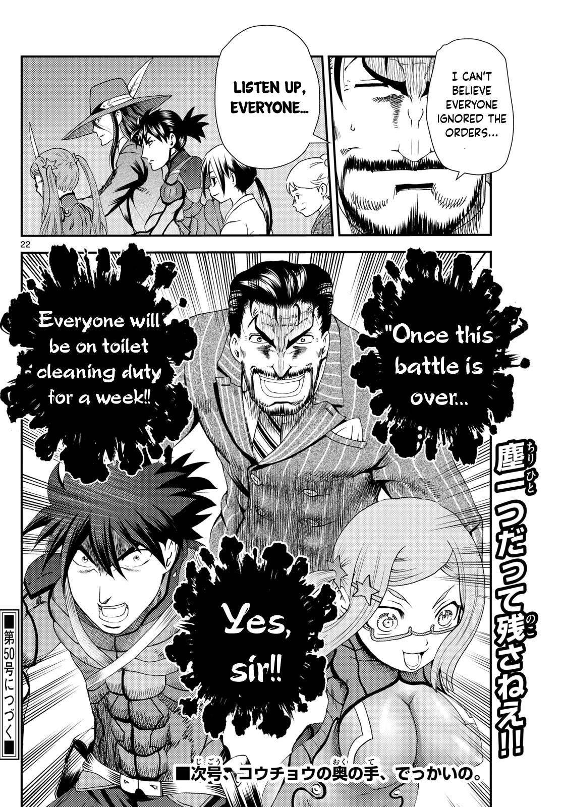 Kimi Wa 008 22