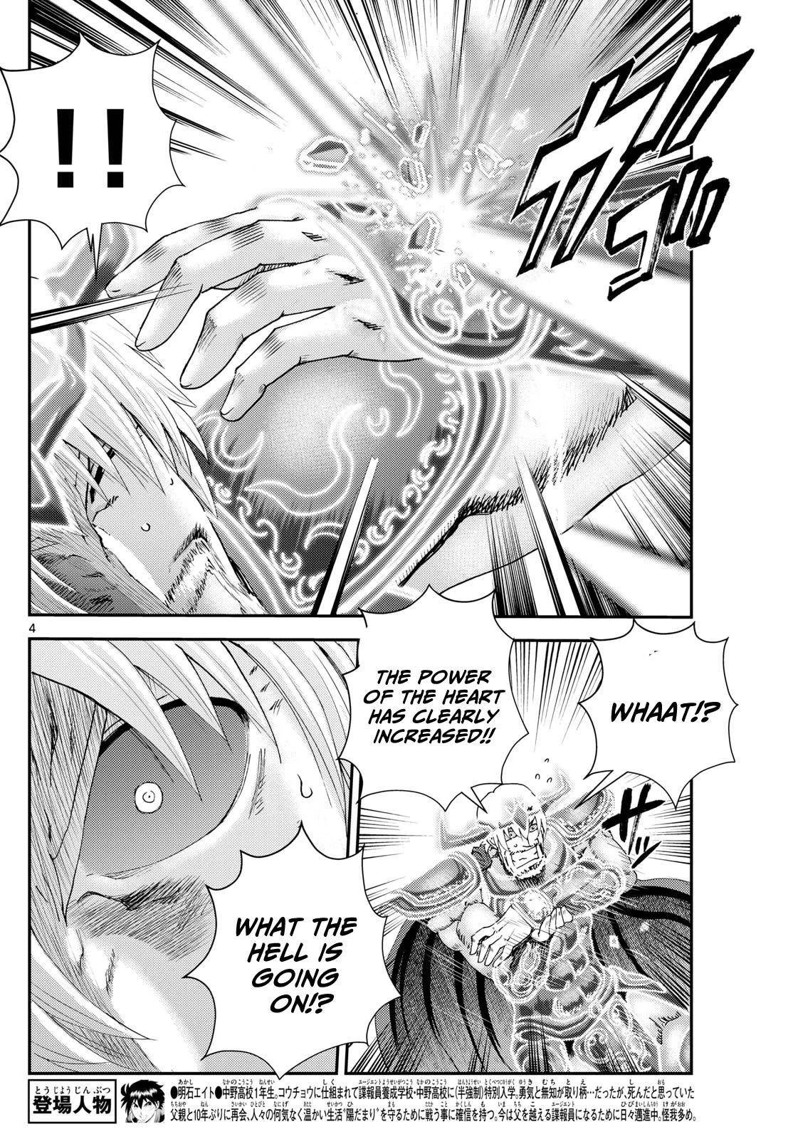 Kimi Wa 008 4