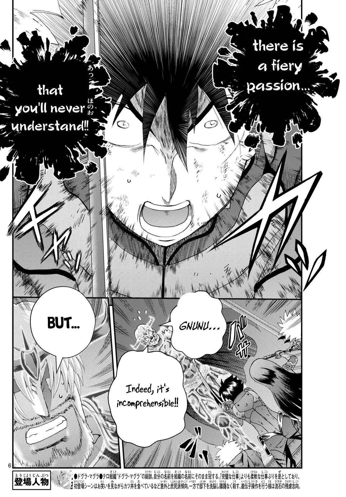 Kimi Wa 008 6